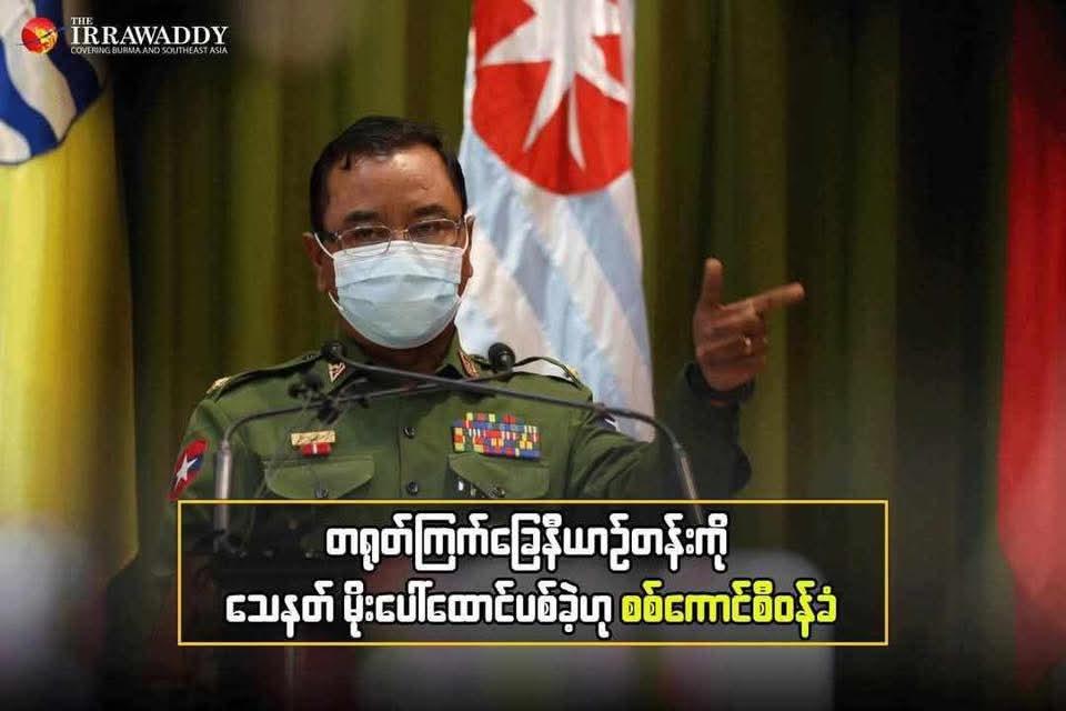 Myanmar junta admits shooting at Chinese Red Cross convoy delivering aid to earthquake victims. No prior notice was given to embassies. After blocking the convoy, gunfire forced it to turn back. 

MYANMAR JUNTA BLOCKS AID
#MyanmarEarthquakeCrisis