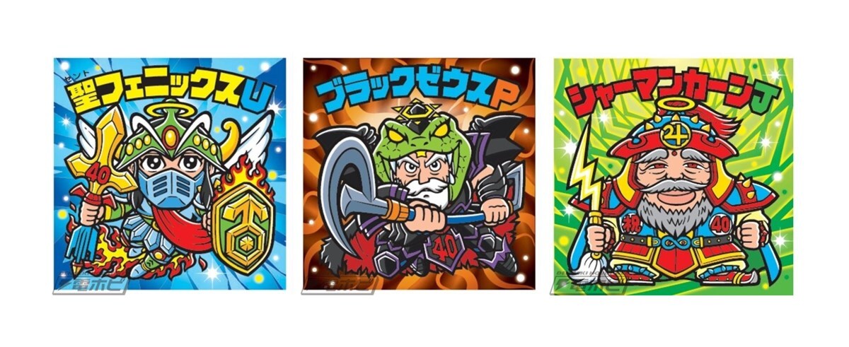 今日の話題】「#ビックリマンチョコ」の歴代ヘッドキャラが大集結 