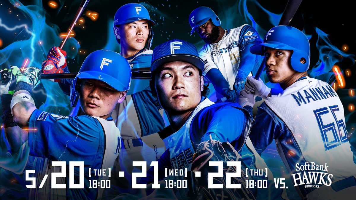 王者ホークスとの直接対決は1勝1敗。 次回エスコンフィールドでの対戦