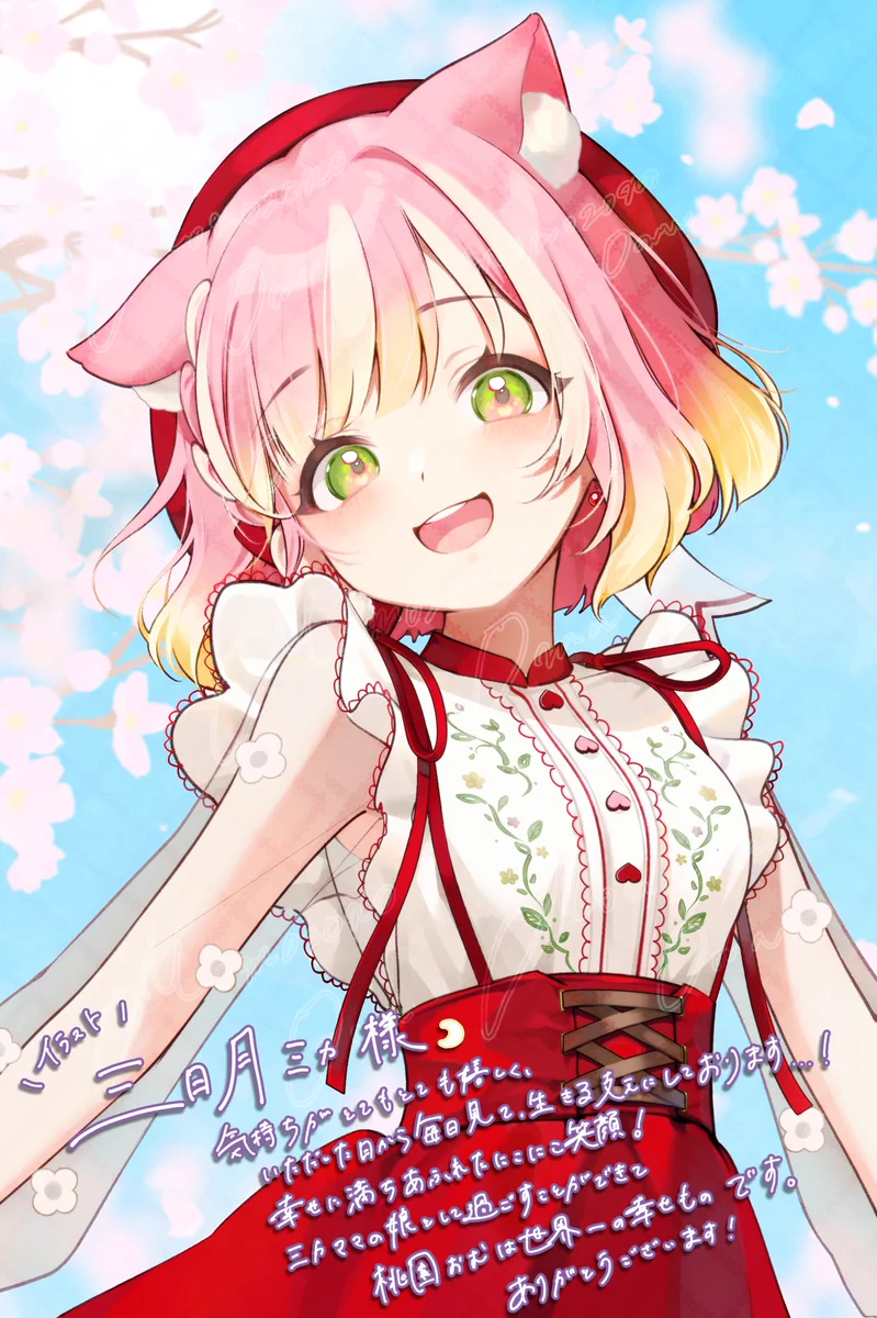 桃園おむ🍑🐾🍅 on X: 