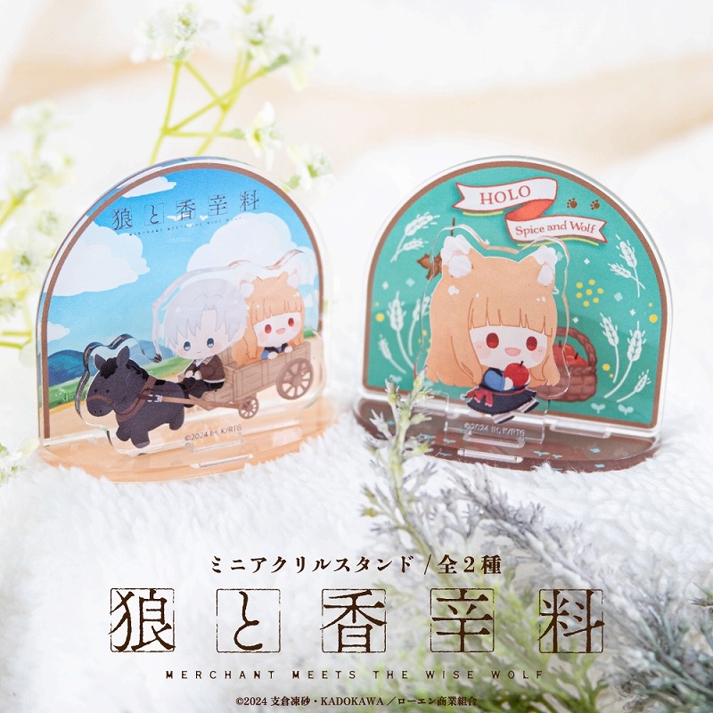 狼と香辛料 グッズ情報 (@spicy_wolf_info) / X 狼と香辛料 グッズ情報 (@spicy_wolf_info) / X