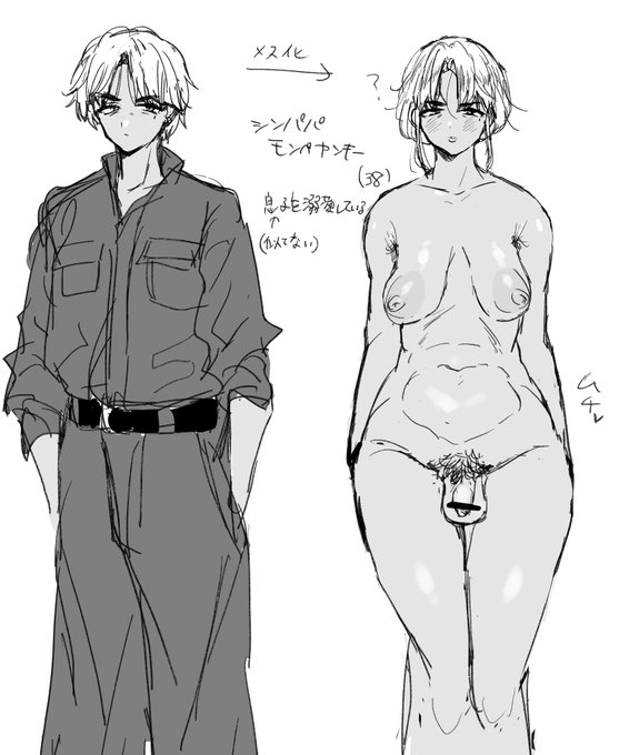 多分次の犠牲者 