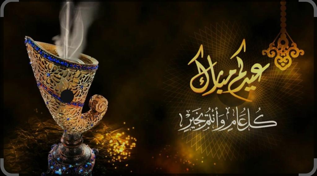 مساء الخير يا اهل جازان
