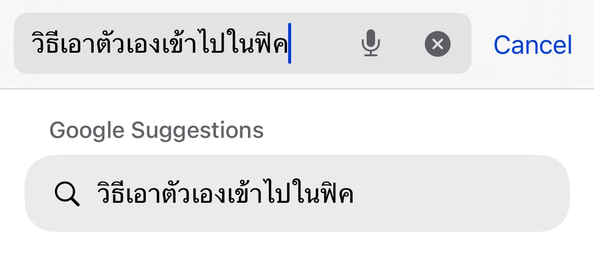 ✭ (@soiamtangjai) on Twitter photo 