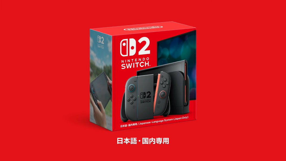 Nintendo Switch コメント欄で面白いこと言えた人に定価で売ります maxresdefault.jpg