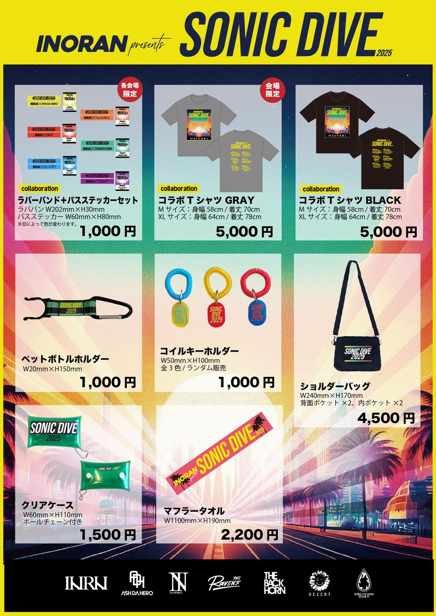 OBLIVION DUST STAFF (@Oblivion_Dust) / Posts / X