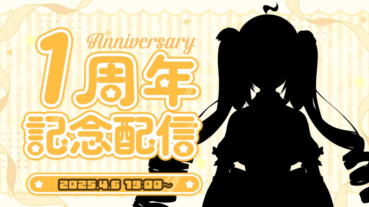 hatakenokiwi's tweet image. ╭━━━━━━━━━━━━━╮
 ୨୧ #4月のVTuberフォロー祭り  ୨୧ 
╰━━━━━━ｖ━━━━━━╯ 
🍳畑野きういです(はたけのきうい)  
🌸4月生まれおめでとうフォローまち(⸝⸝˃ ᵕ ˂⸝⸝)
🥕声高うさぎメイド
🎮ユナイト
🍺雑談飲酒
🧡♻💬巡回中
活動者様フォロバ100％
#この春伸びるVtuber