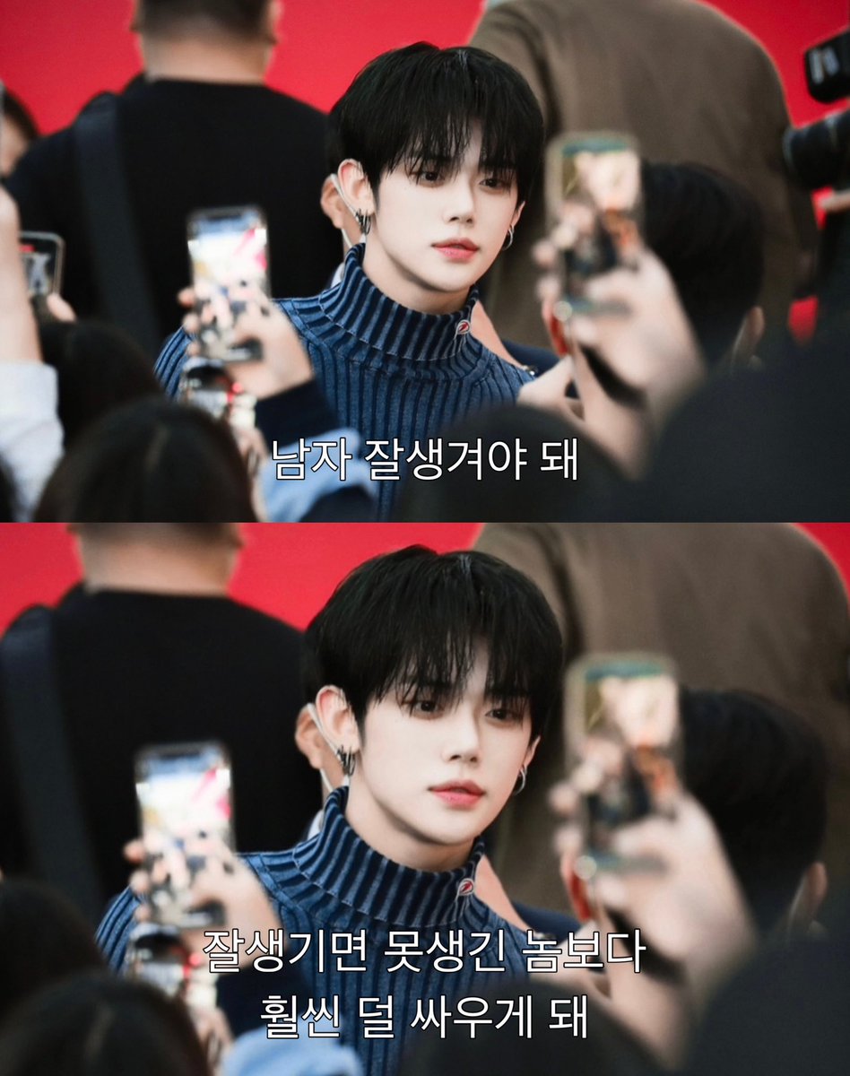 남자 잘생겨야 돼