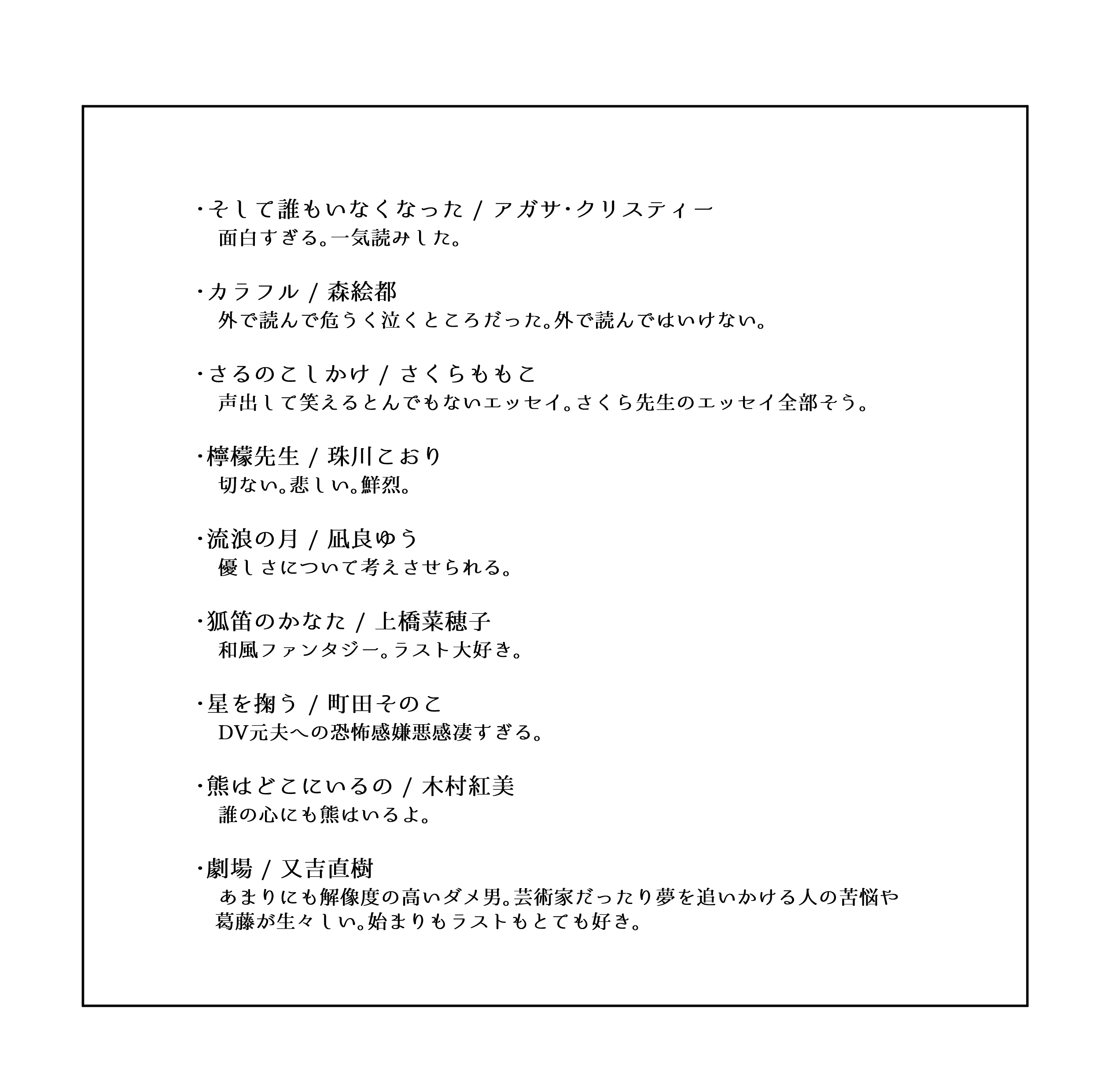 さっちゃん on X: 