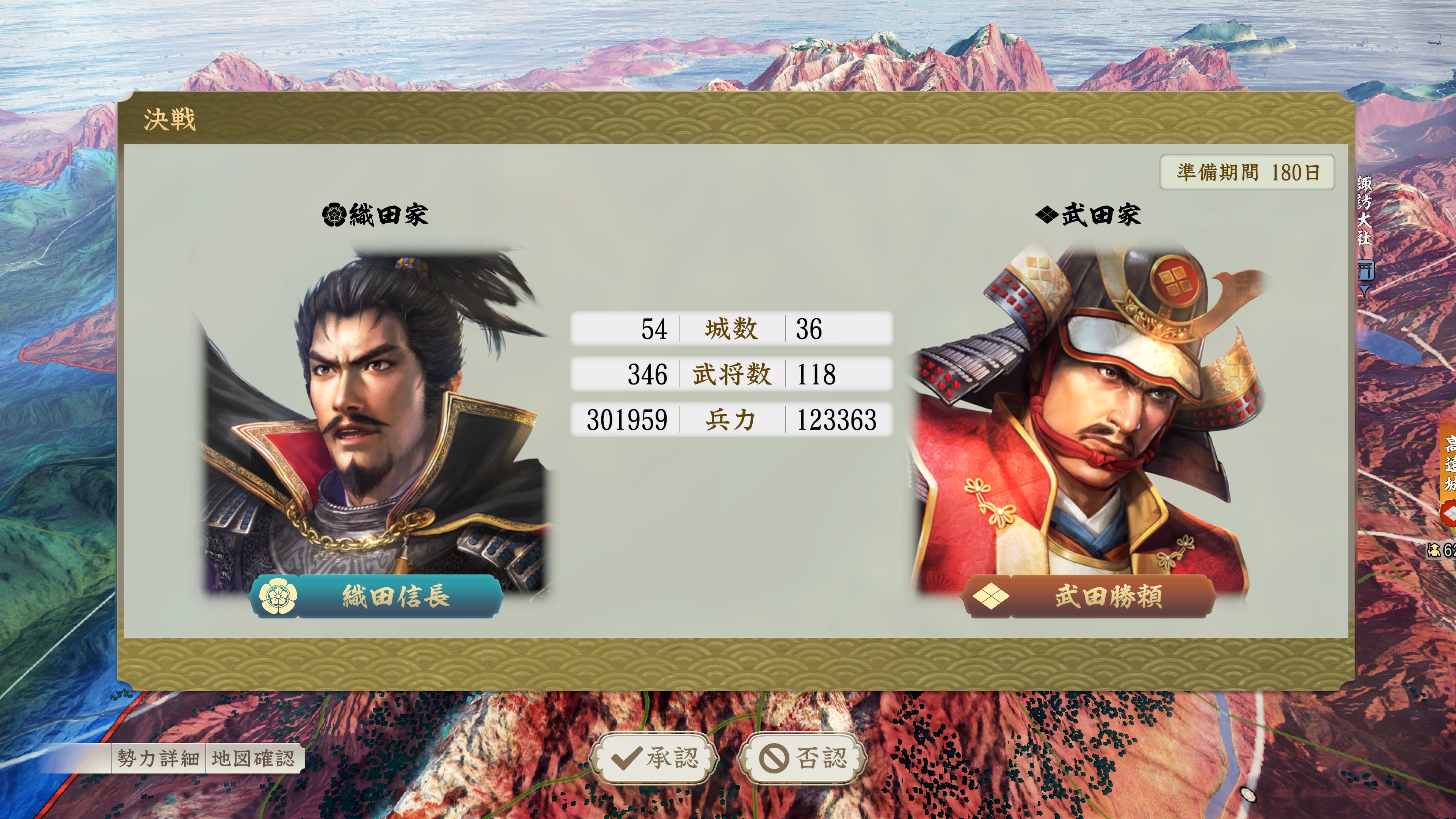 信長の野望シリーズ(公式)@最新作『信長の野望・新生WPK CE』6月 信長の野望シリーズ(公式)@最新作『信長の野望・新生WPK CE』6月