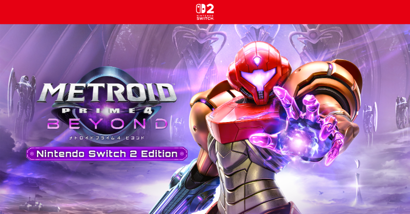 任天堂HP]『メトロイドプライム4 ビヨンド Nintendo Switch 2 Edition