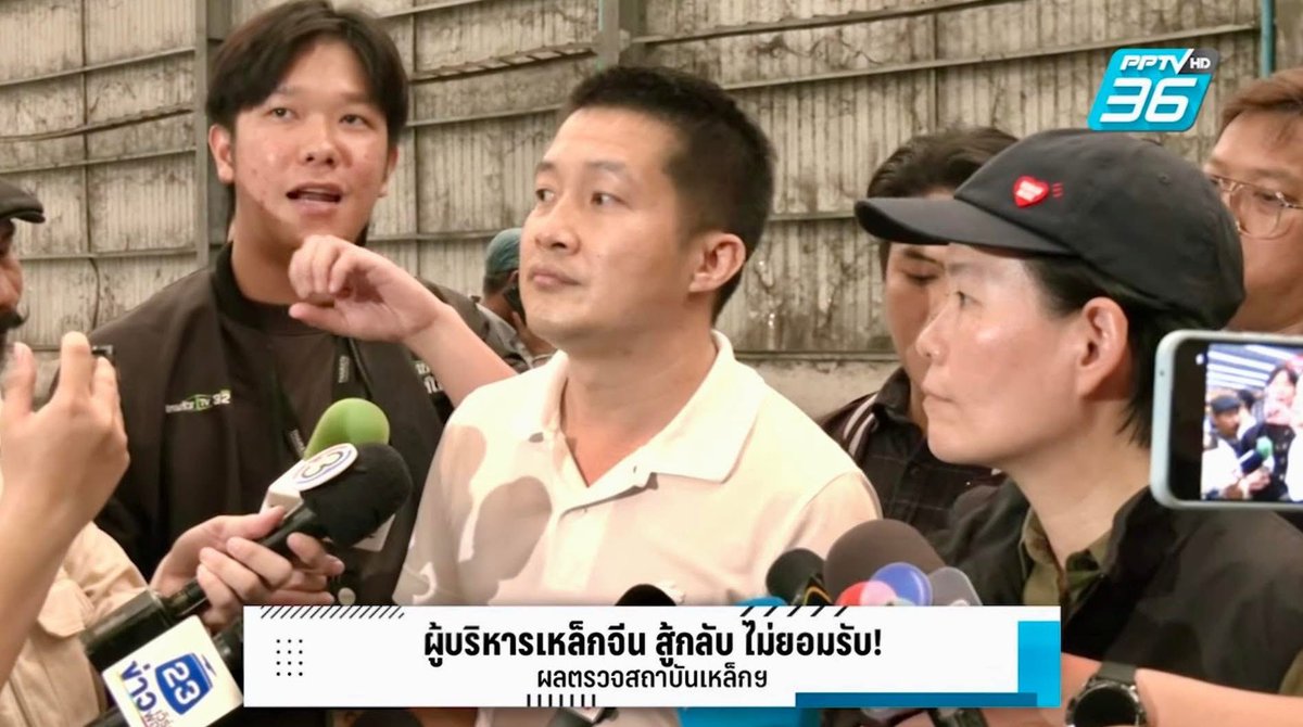 ลอรี่ - พงศ์พล ยอดเมืองเจริญ tweet media