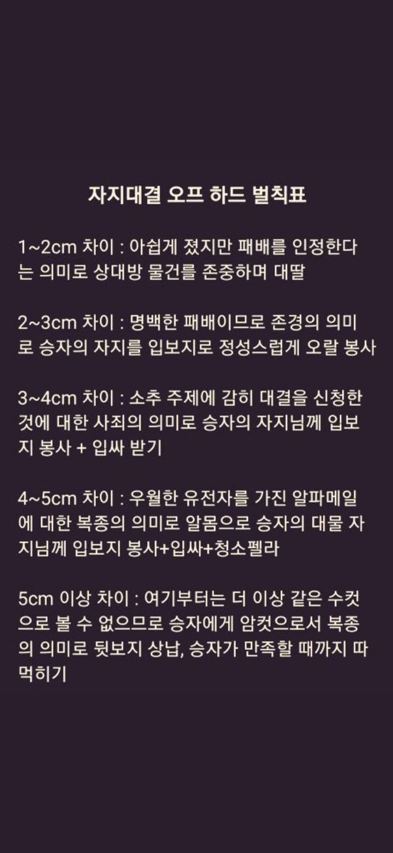 jadae110's tweet photo. 오프자대 하실 분 디엠주세여
#대구게이 #자지대결 https://t.co/KsJSx35xJb