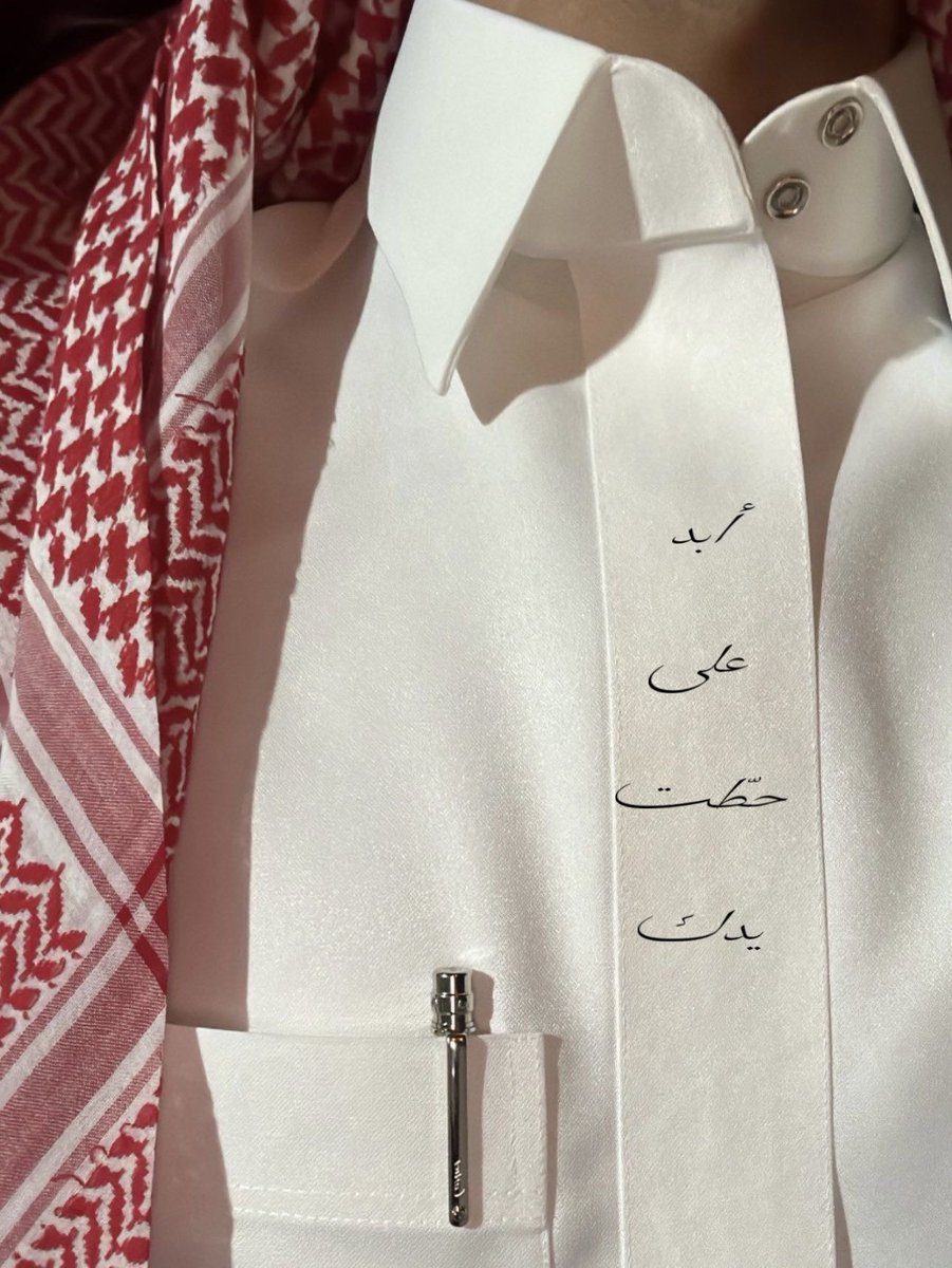 ff11_w's tweet photo. أبد....
على 
حطّت 
يدك. https://t.co/7u0kPrgXgC