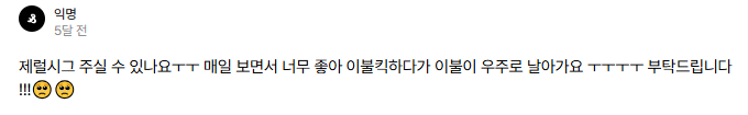 견믇 tweet media
