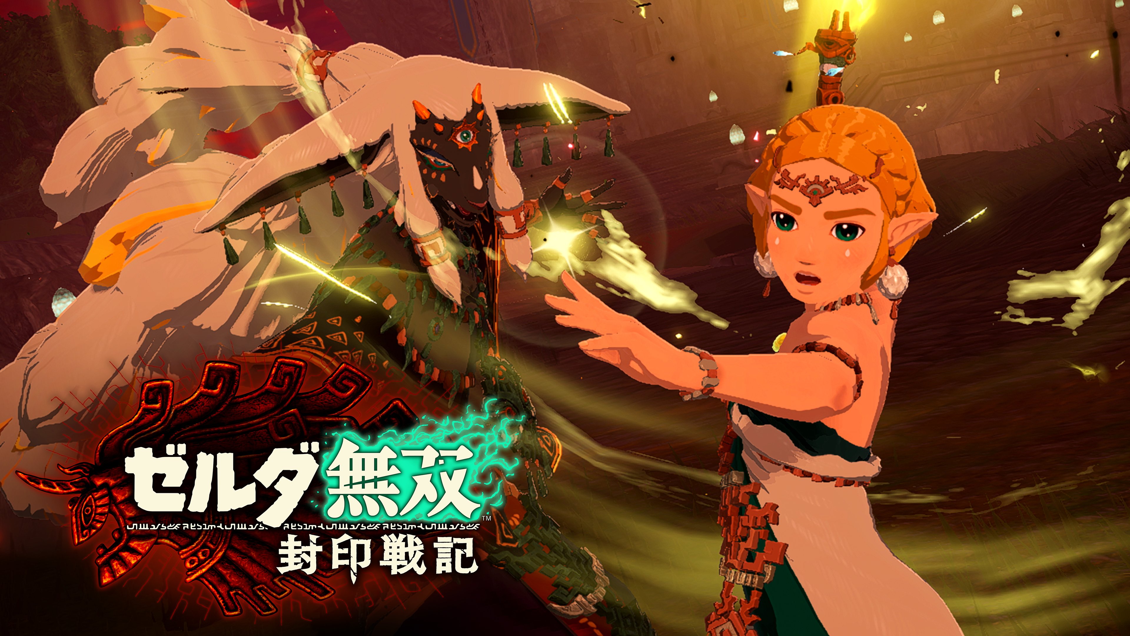 ゼルダの伝説ティアキン攻略@Game8 (@zelda_game8) / X ゼルダの伝説ティアキン攻略@Game8 (@zelda_game8) / X
