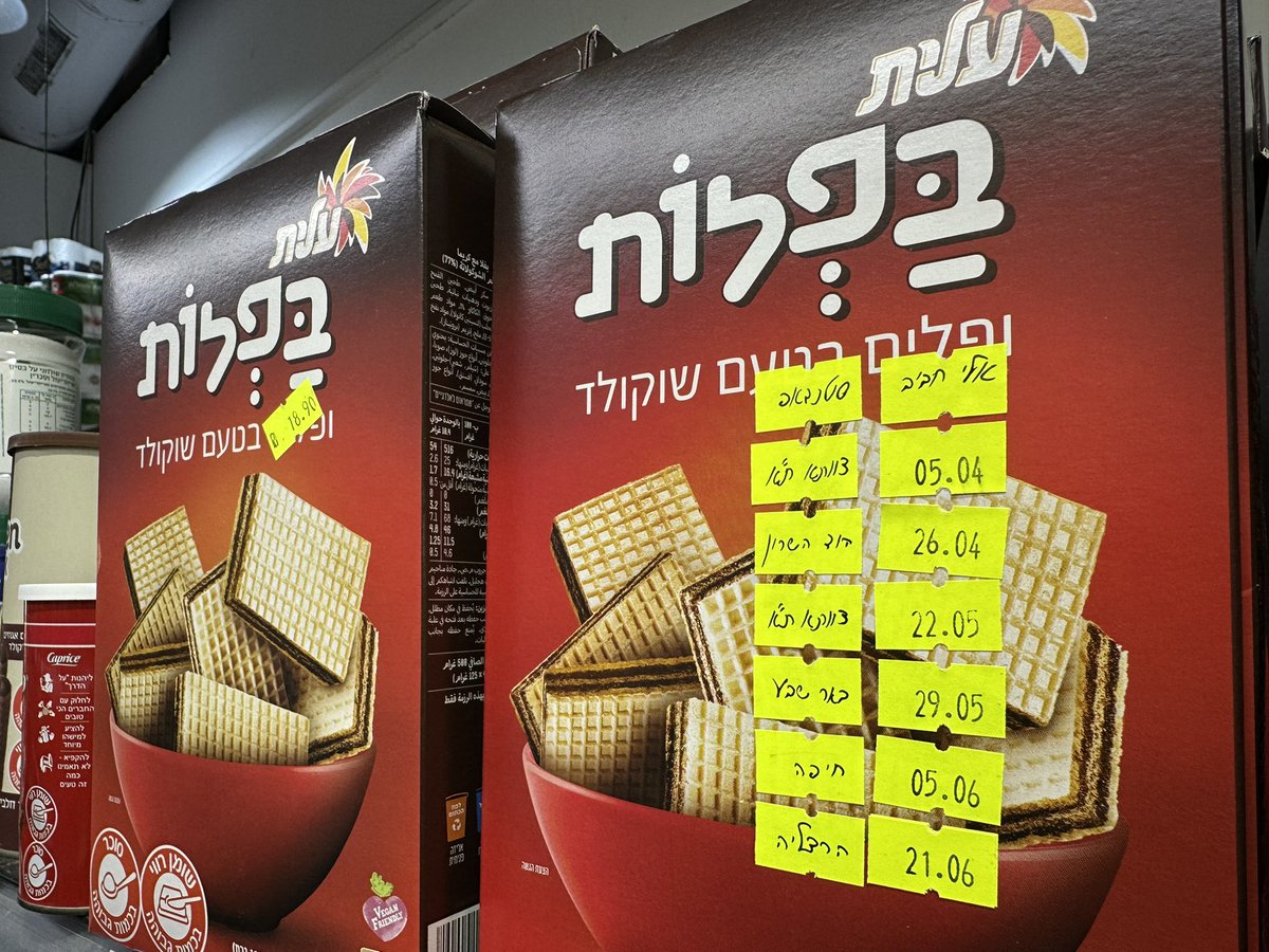 בסופר עוד מוכרים חמץ אבל הגרפיקאי שלי כבר יצא לחופשת פסח.
כרטיסים - elihaviv.co.il