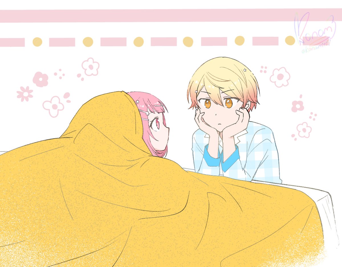 8時過ぎのお迎え #司えむ