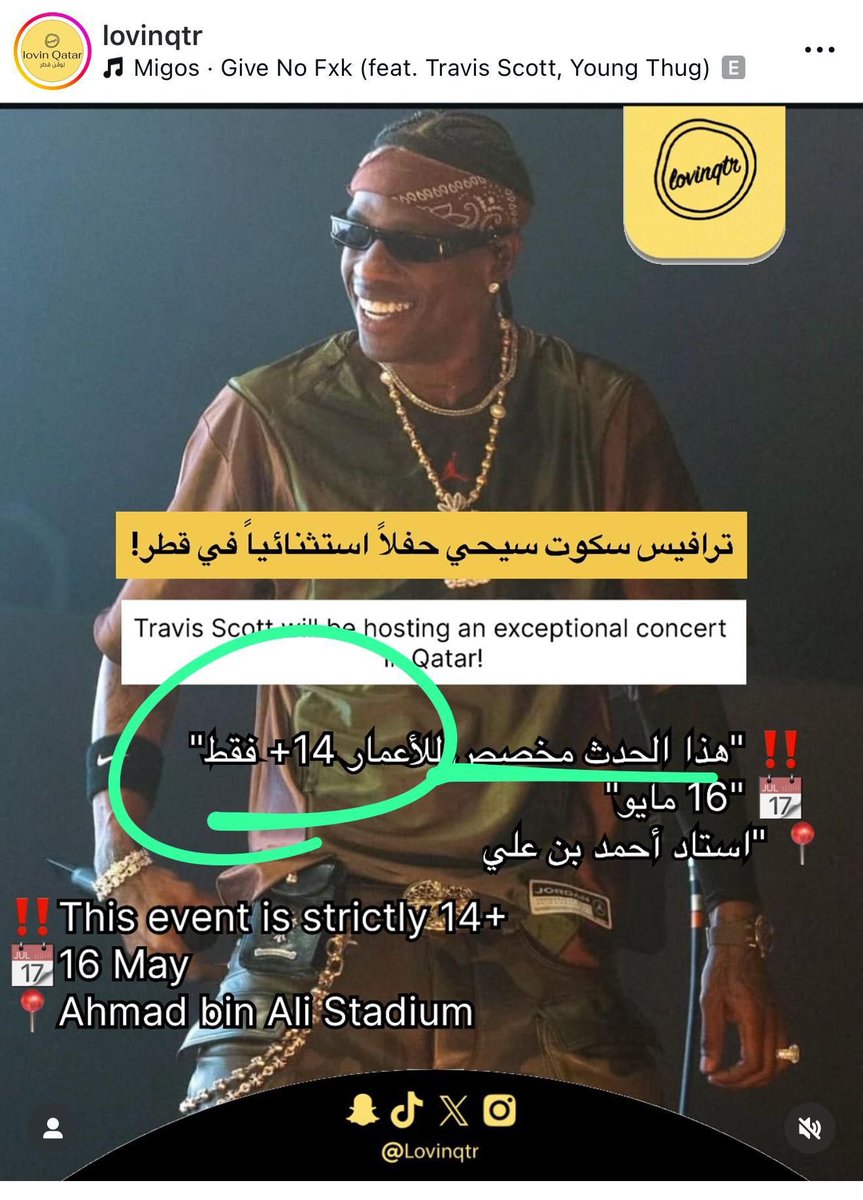 ما أدري من هالفنان ولا أدري من الي داعيه ولا الجهة المنظمة للحفل ، لكن استغرب ليش مستهدفين فئة الشباب مافوق 14 سنة ؟
ايش القيمة الاخلاقية اللي بيقدمها ؟
احياناً أشك ان ذاك الدب الخايس يدير الترفيه عندنا عن بعد 😡