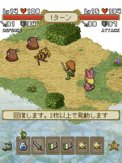 DemoSays's tweet photo. ・タイトル・ポポロクロイス物語 カードクエスト    
・メーカー名・Sony Computer Entertainment      

#GMODEアーカイブス https://t.co/9wWTX4ogCR