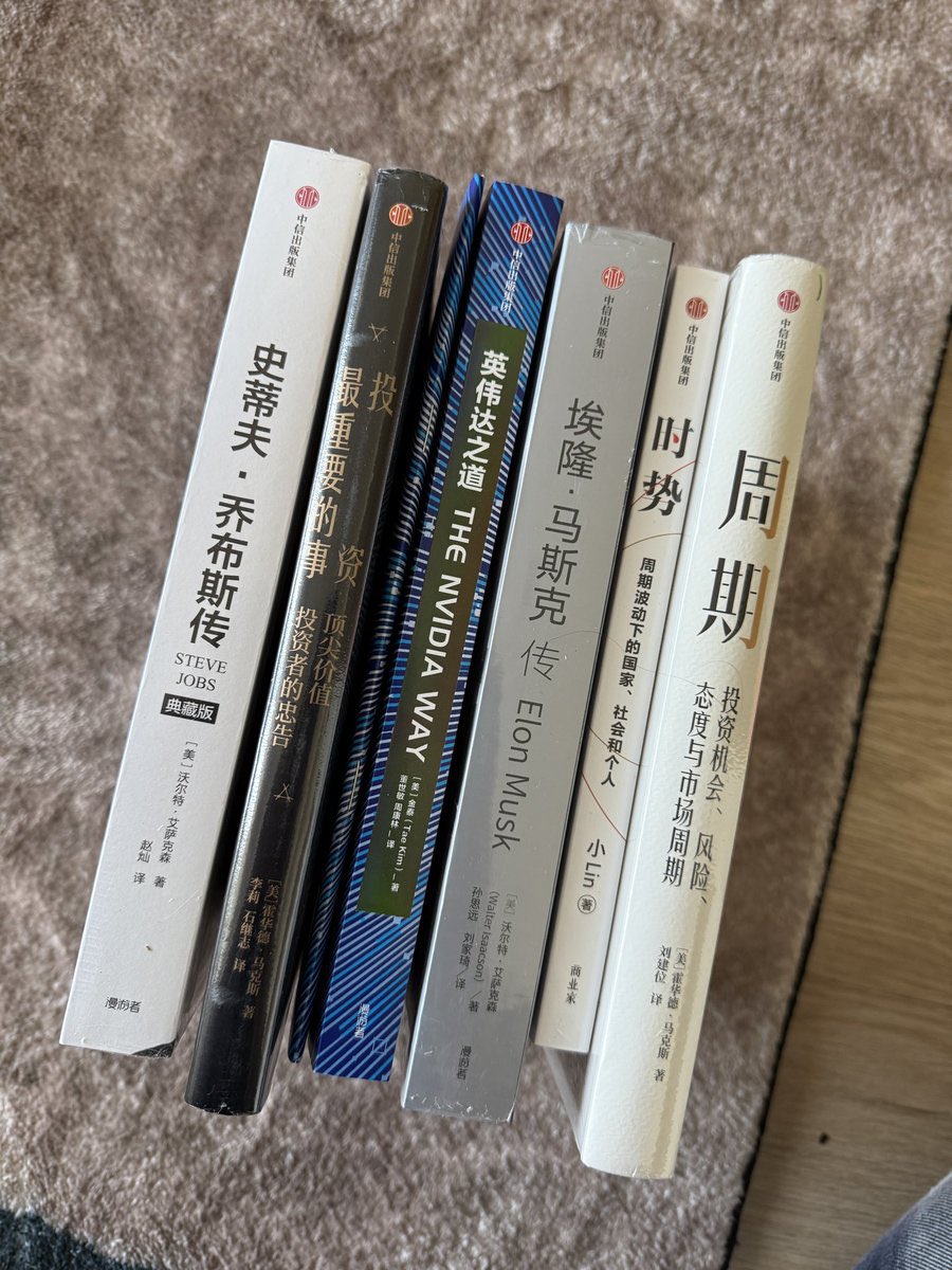 九九Cain (@cain__bnb) on Twitter photo 4月立flag,除了上班写论文就是读完这些书 4月立flag,除了上班写论文就是读完这些书