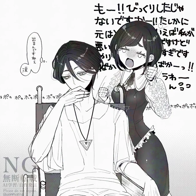 廻あざ
引用おまけ
あzみちゃんの影響で己というものの輪郭を縁取っていくようなタ長が見たいね… 
