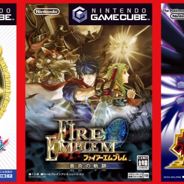 ファイアーエンブレム　蒼炎の軌跡 ファイアーエムブレム 蒼炎の軌跡/NINTENDO GAME CUBE - 販売