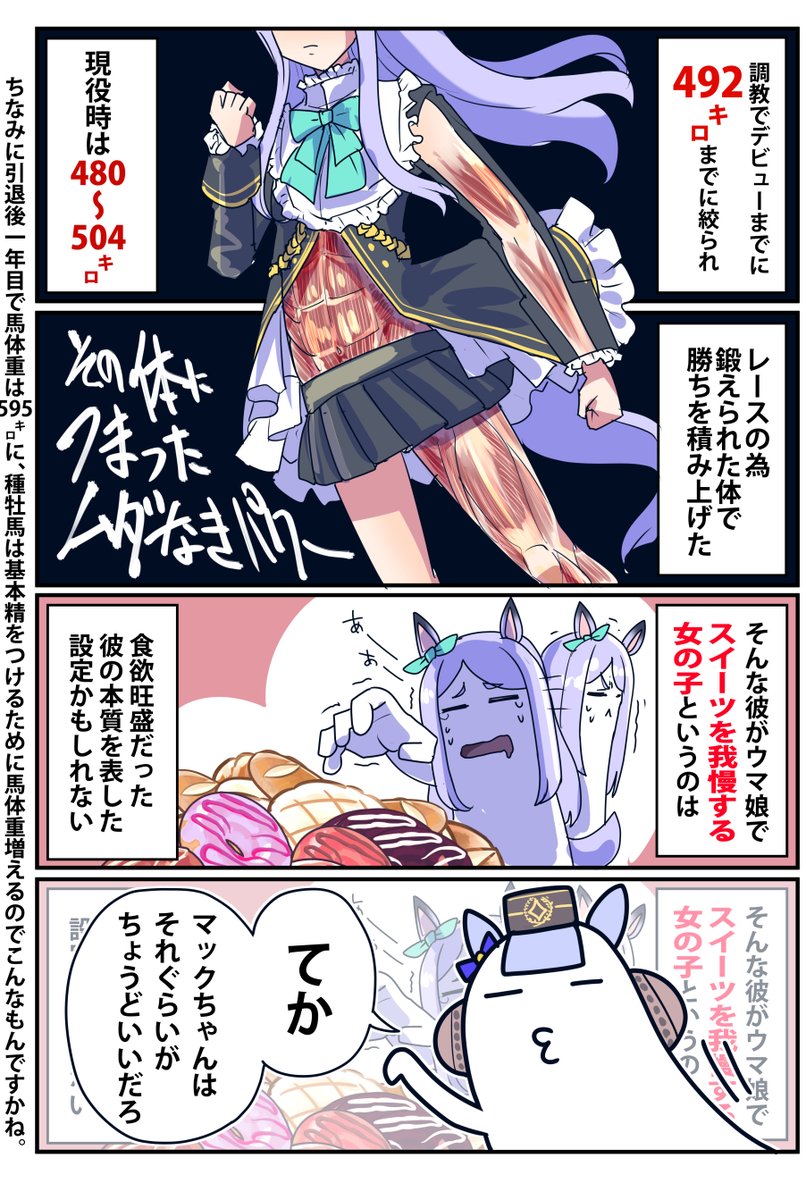 (2/3) 