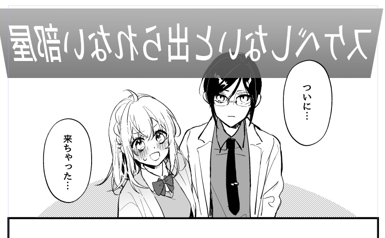 【薬さに】続かない 