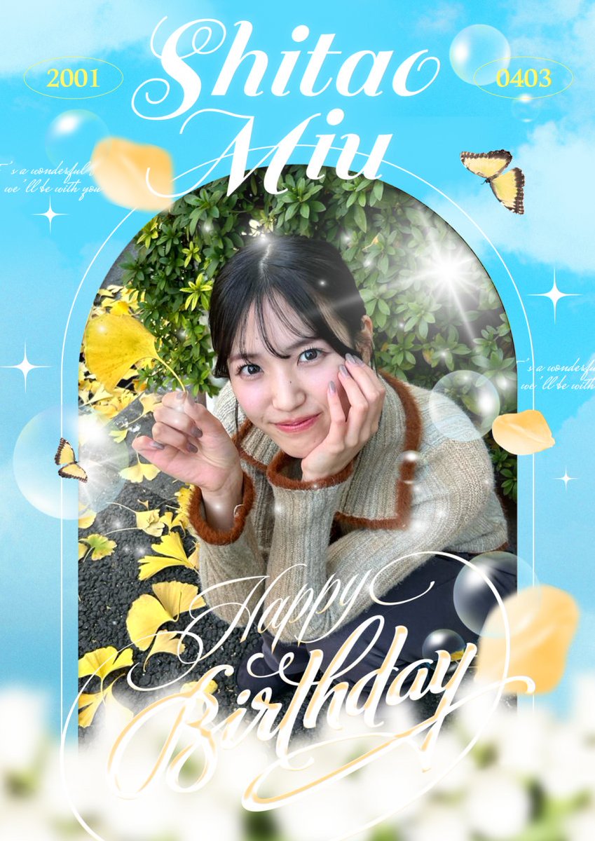 Rihwa5's tweet photo. 내 인생 최고의 아이돌 시타오 미우의 24살 생일을 축하해.

私の人生の最高のアイドル下尾みうちゃんの24歳の誕生日おめでとう。

#下尾みう24歳生誕祭 #下尾みう #시타오미우 #ShitaoMiu  #みうメール

@miumiu_0403 https://t.co/ppPXqchqtC