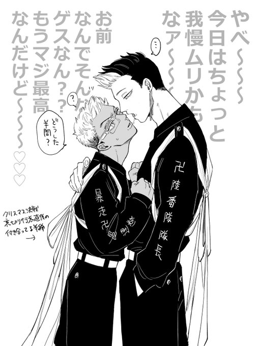 クリスマス🎄半×稀 