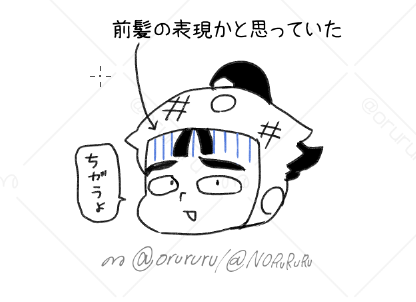 今日気づいたんだけど忍たまの1年生で前髪の表現が細かいクラスの子がいるなと思っていたらちびまる子ちゃん的な青縦線だったのね 