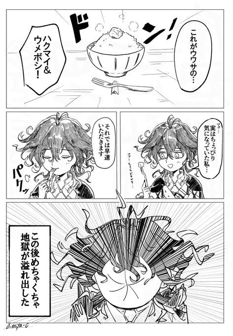 へぇ…そういうのもあるのか… 