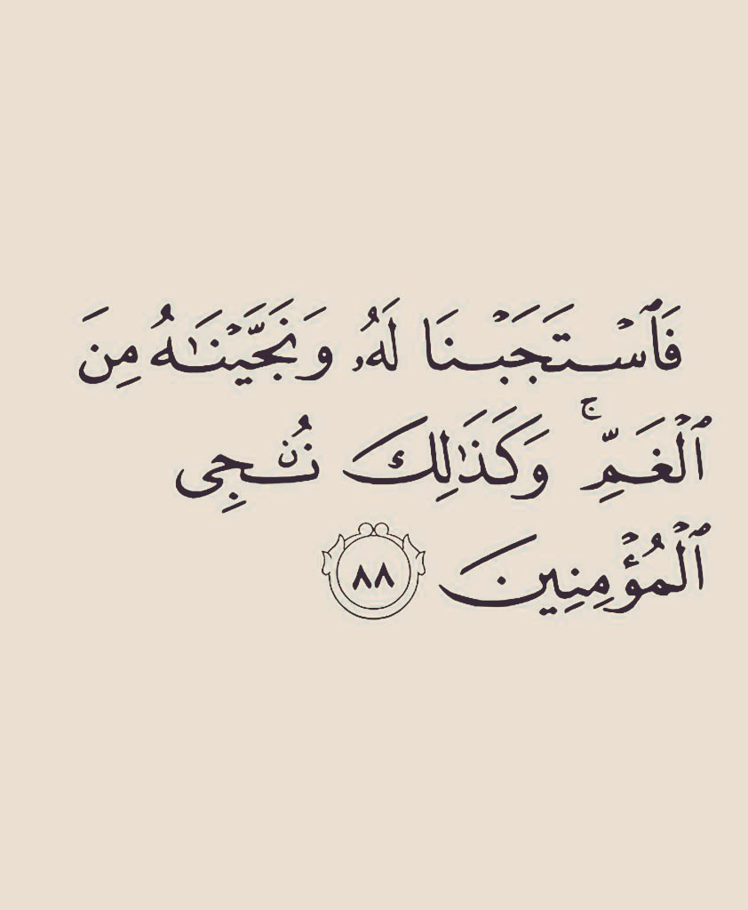 يا الله ❤️❤️❤️