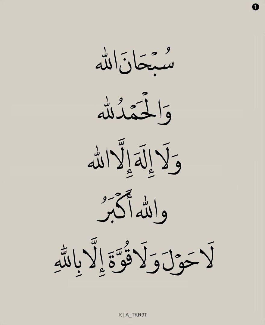 4KRNA_1's tweet photo. ٰ https://t.co/AjARr61KAk