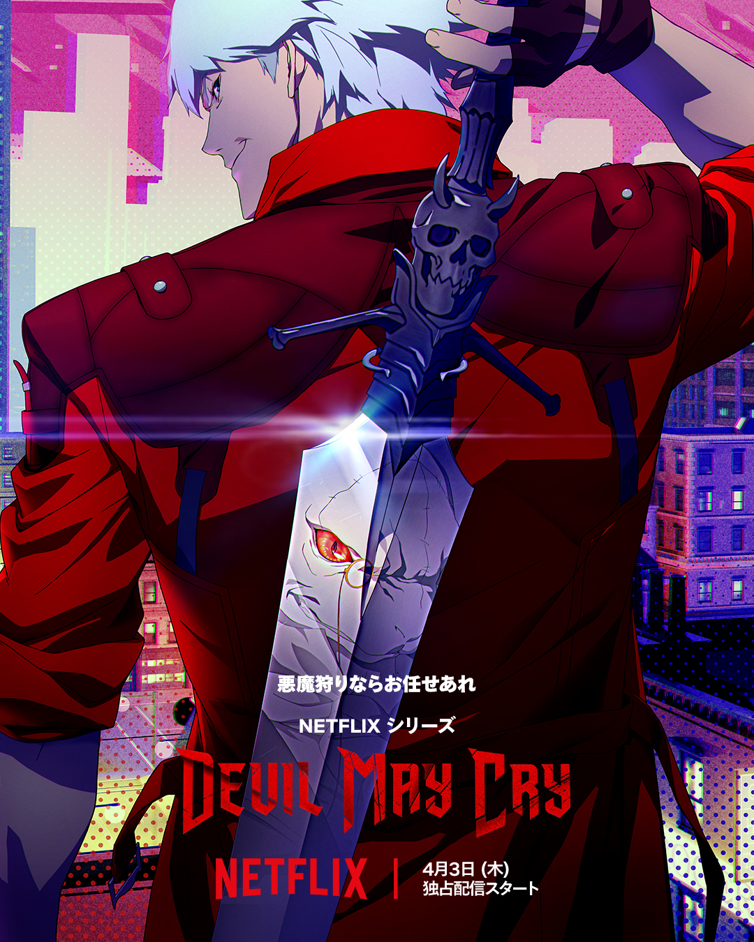 デビルメイクライ3(2) デビルメイクライ2 / Devil May Cry 2】お昼シリーズ🌞水中戦は