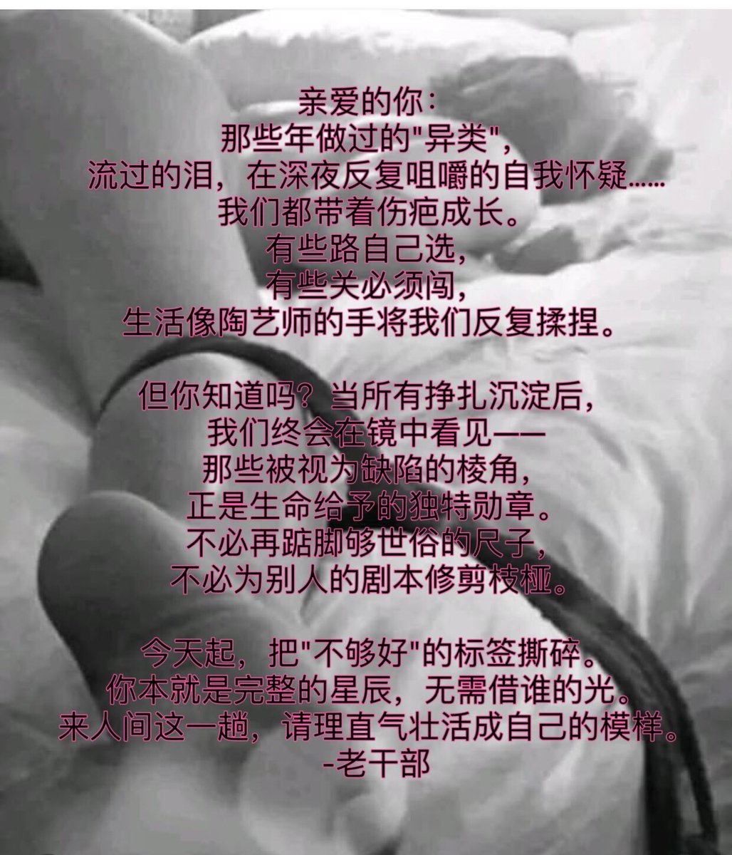 hanyuu0330's tweet photo. https://t.co/u8OGALjdWX