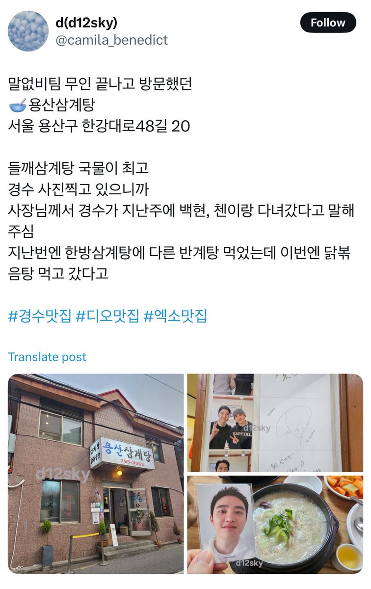 real_exol6161's tweet photo. -مصاحبه جونگین که گفت گروه چت دارن و مدام فعاله و باهم در ارتباطن
-عکسی که از حمایت سهونی از بکهیون اومده
-خبر دورهمی‌ای که چن و بک و کیونگ چندوقت پیش داشتن

اس ام شاید بتونی به این گروه و فندوم ضربه بزنی ولی یه ریشه محکم هیچوقت از پا درنمیاد چون اصالت داره
 
@weareoneEXO #EXO https://t.co/LQa7bOAjiJ