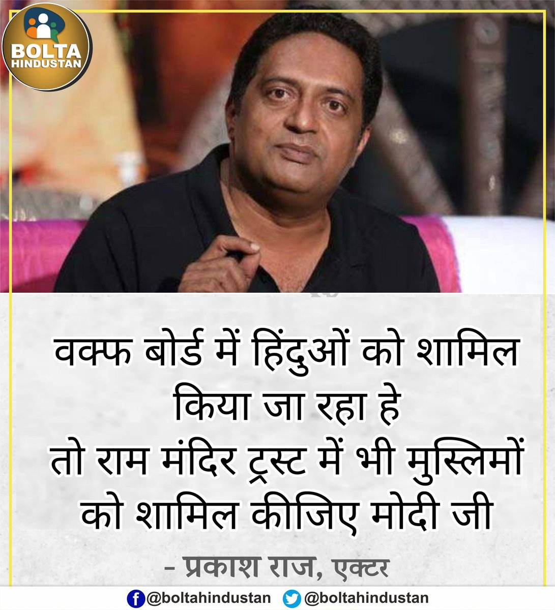Papita Fokat Parody tweet media