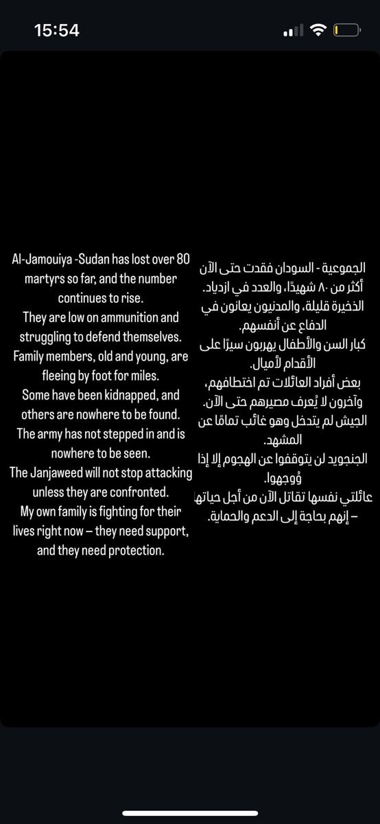 Al-jamouiya has people a deeply care about living there. 

In don’t know why people are celebrating in Sudan when this is still happening. Whatever happened to “one Sudan”?

#KeepEyesOnSudan #جموعية