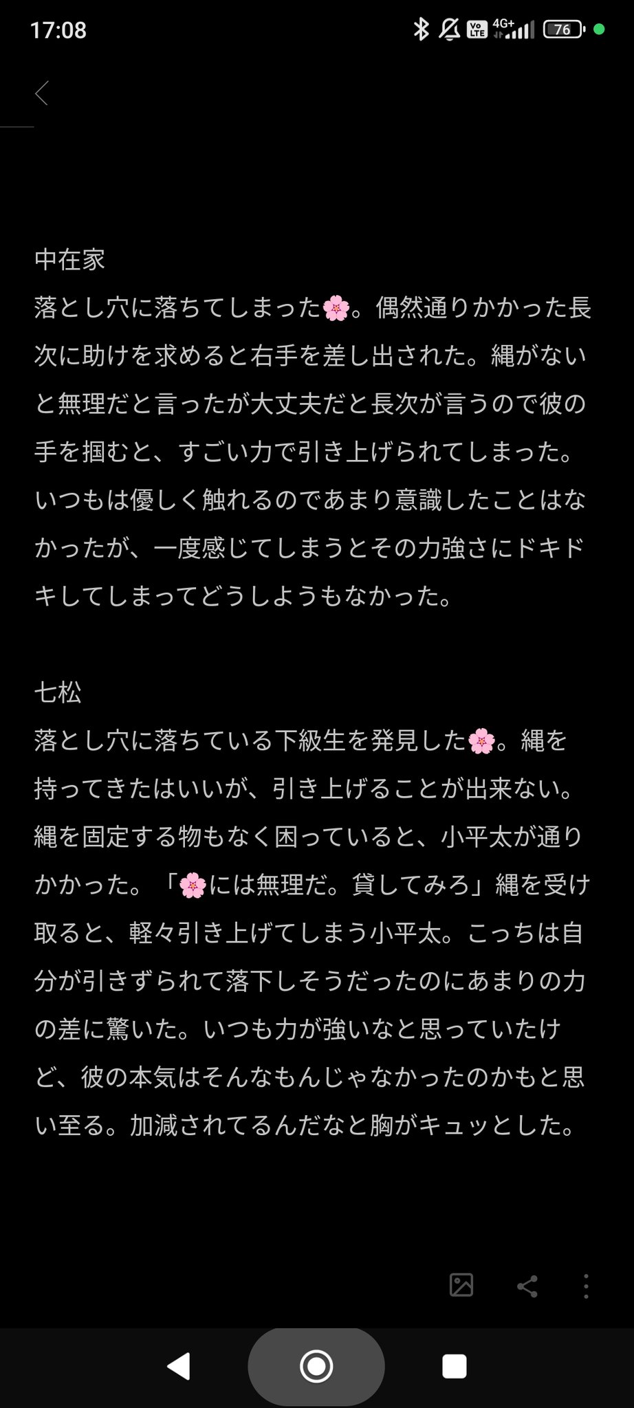 なこ* on X: 