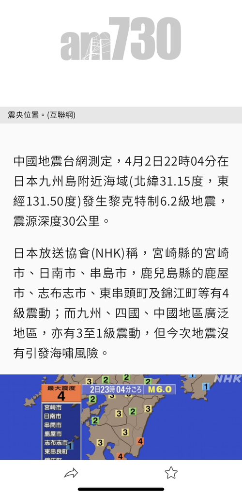 JohnLau (@shancan2007) on Twitter photo 