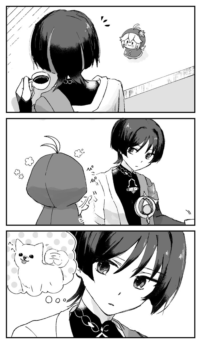 ないなる tweet media