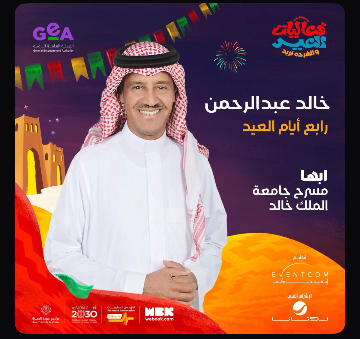 KUhp2222's tweet image. webook.com/ar-SA/events/k…