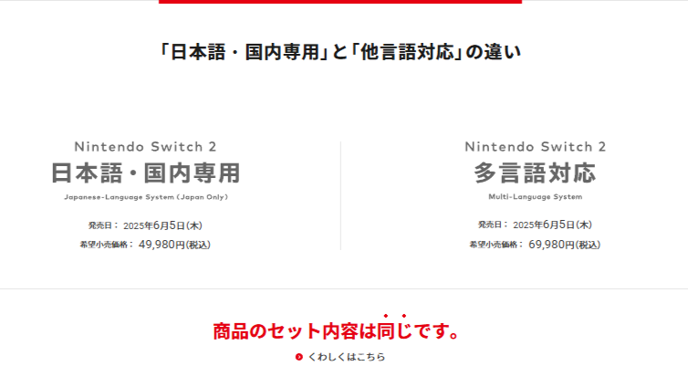 電ファミニコゲーマー on X: 