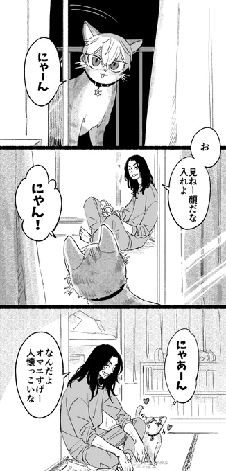 🧩🐱りべ
4/1→4/2 