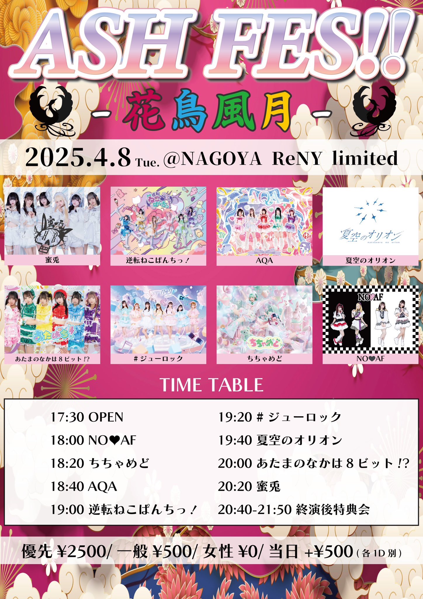 NO❤︎AF【公式】 on X: 