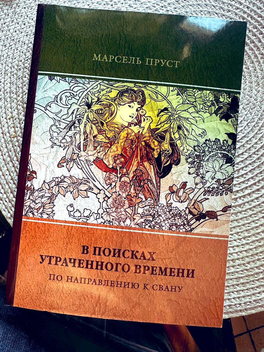Приобретение дня) надеюсь, скоро приступить!