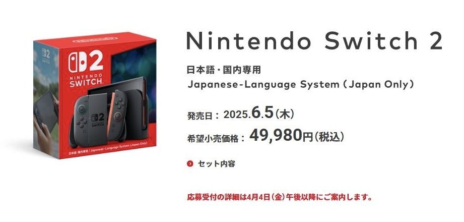 PlaymenID | 🎮 tweet media