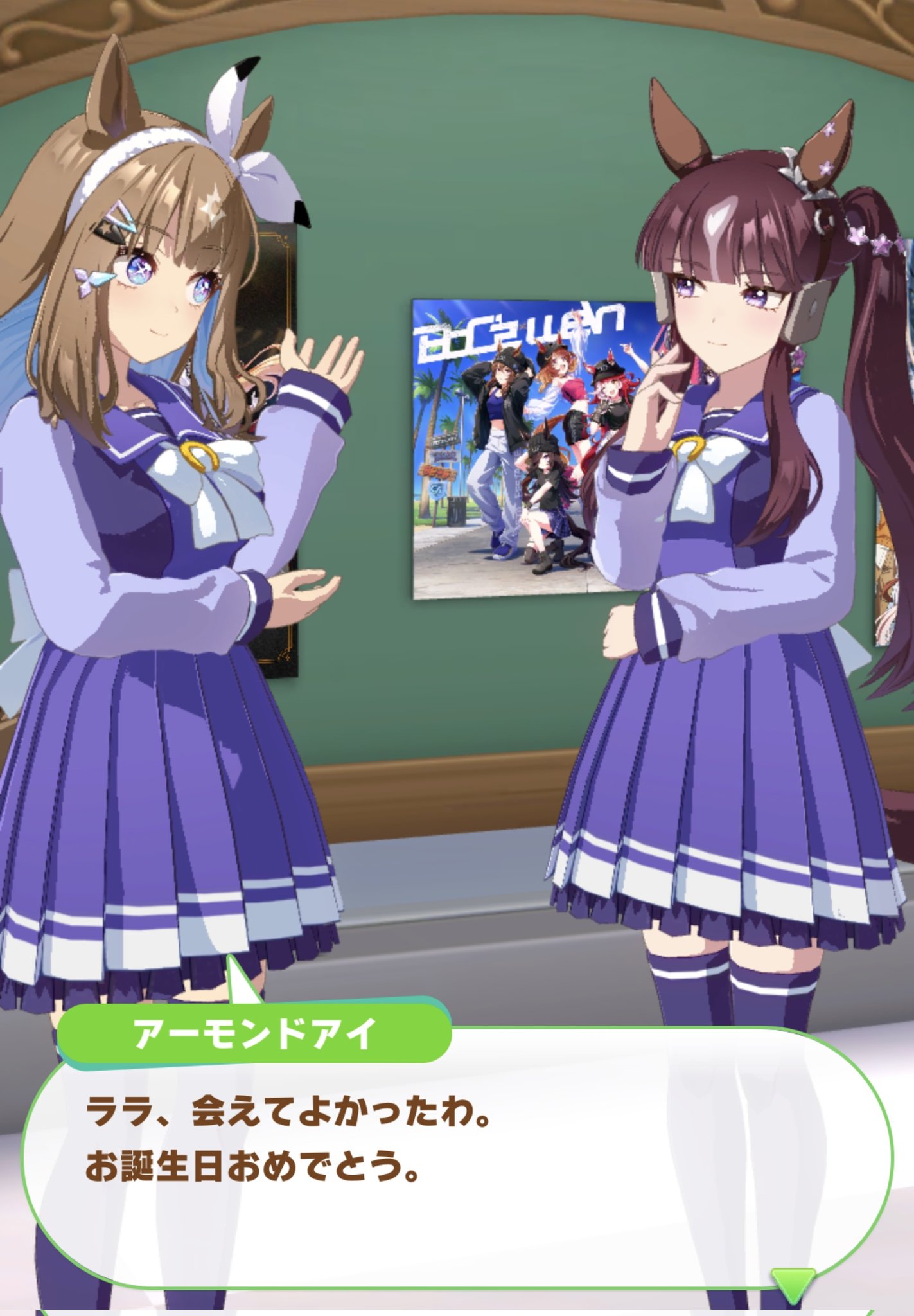 のんびりUMA娘 on X: 